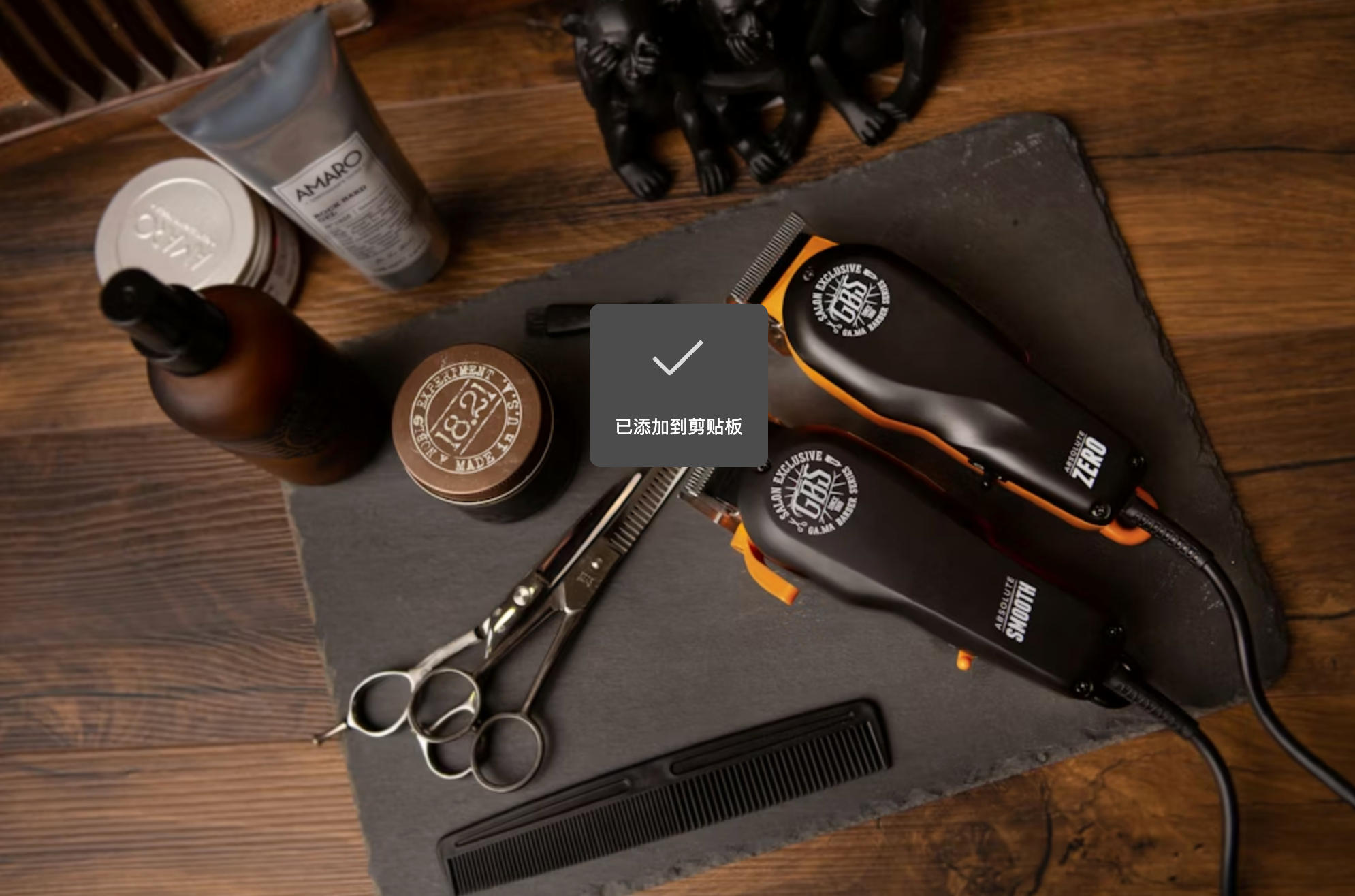 Face shape diagram for men haircuts